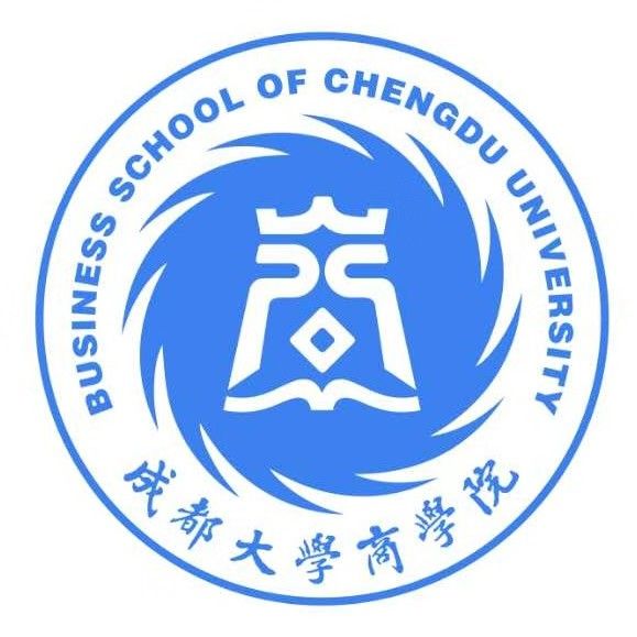 成都大學商學院