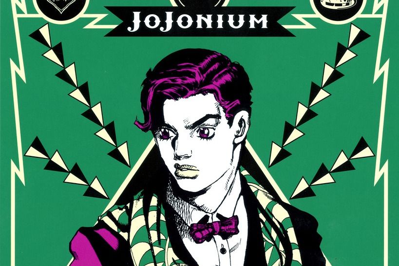 JOJONIUM