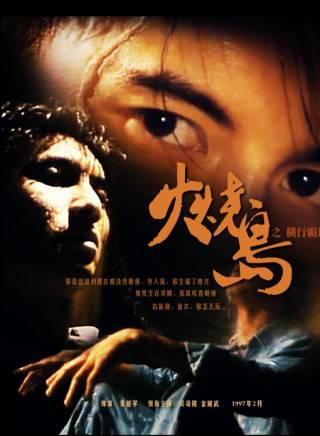 金城武(Takeshi Kaneshiro)