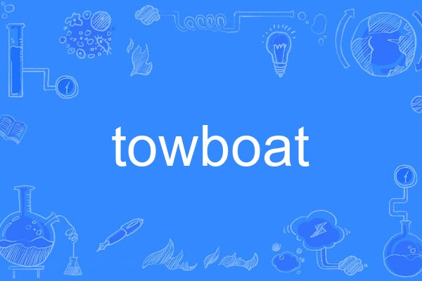 towboat