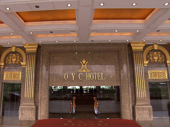 奧威斯酒店