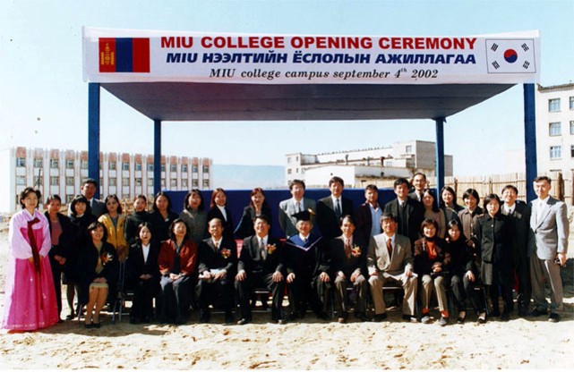 MIU Opening Ceremony