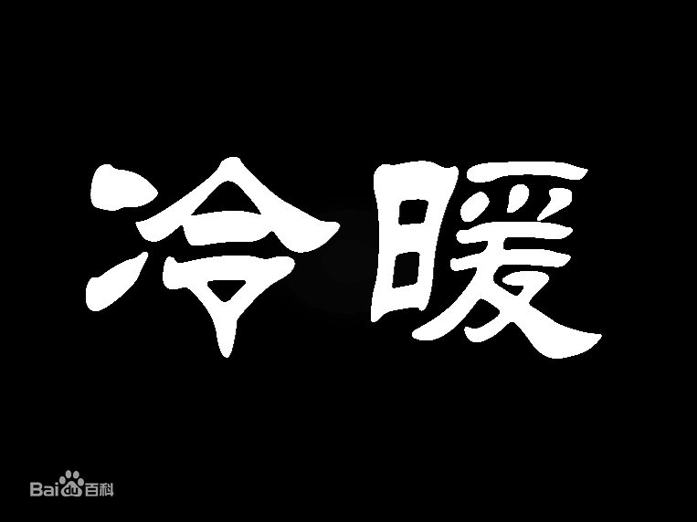 蘇州柳立冷暖動畫文化傳播有限公司