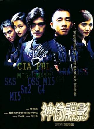 金城武(Takeshi Kaneshiro)