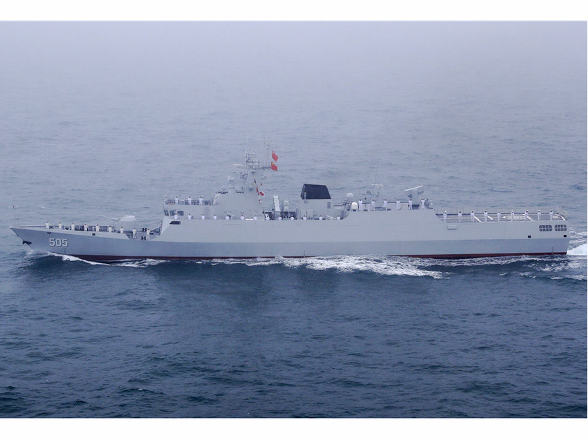 秦皇島號護衛艦(秦皇島（新型飛彈護衛艦名稱）)