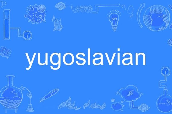 yugoslavian