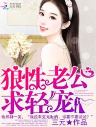 三元(言情小說作家三元)