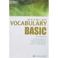 Vocabulary Basic