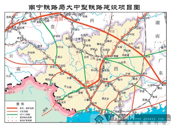 欽防高速鐵路(欽防高鐵)