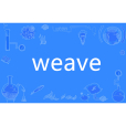 Weave(英語單詞)