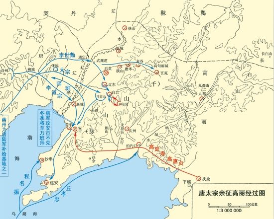 安市城之戰