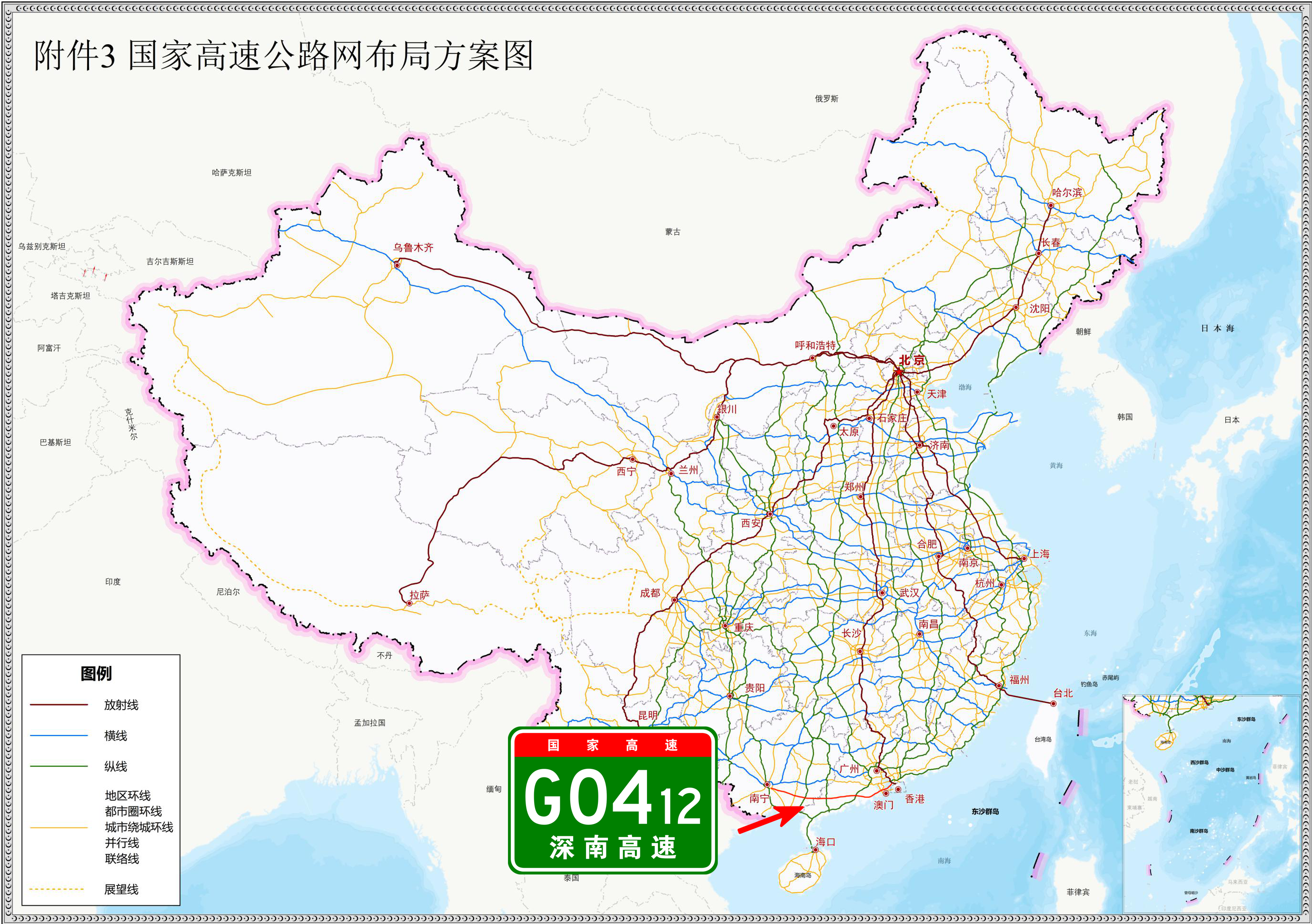 深圳—南寧高速公路