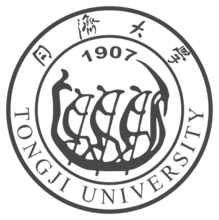 同濟大學校徽