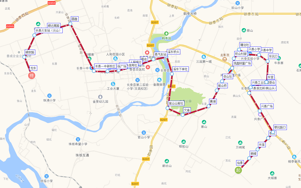 漳州公交長泰3路