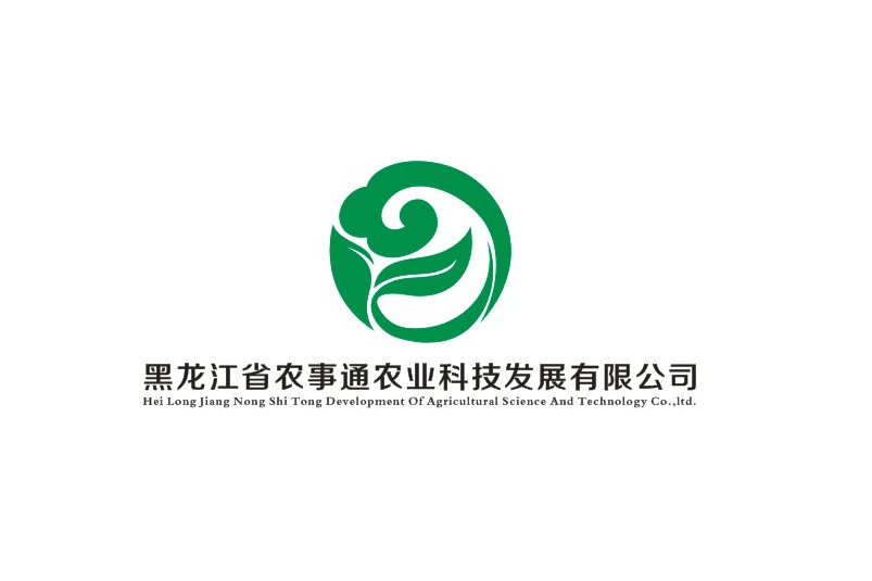 黑龍江省農事通農業科技發展有限公司