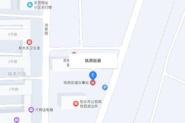 鐵西街道(內蒙古自治區赤峰市寧城縣下轄街道)