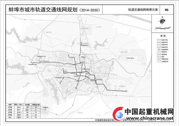 蚌埠捷運一號線