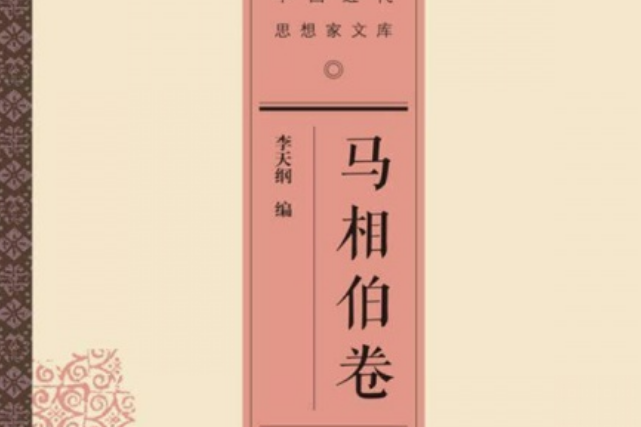 致復旦大學學生書