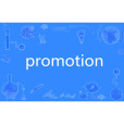 promotion