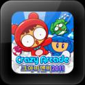 泡泡堂2011 CrazyArcade2011