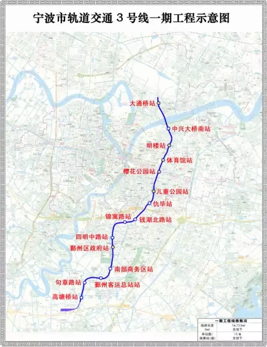 寧波軌道交通3號線線路走向