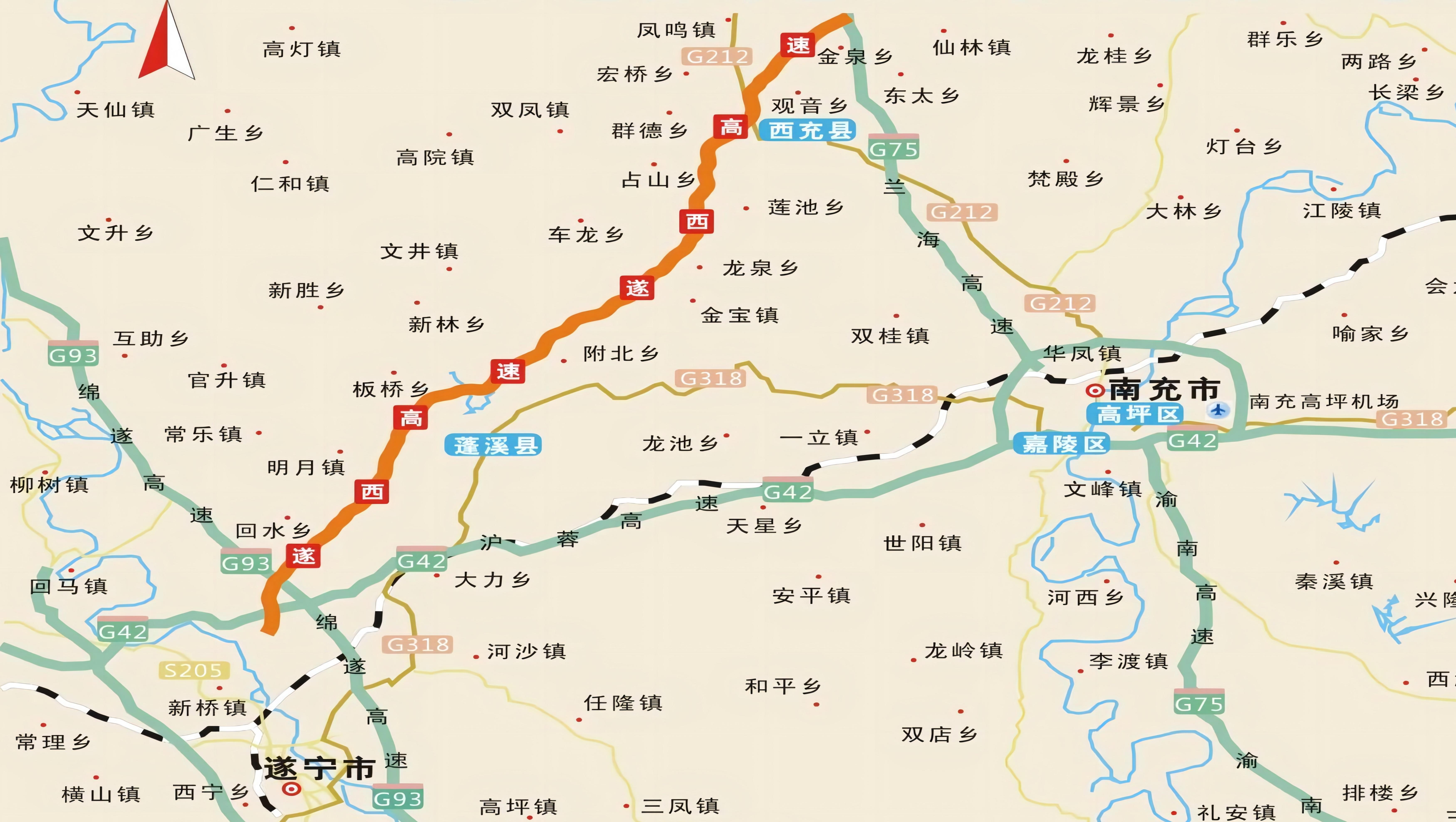 遂寧—西充高速公路