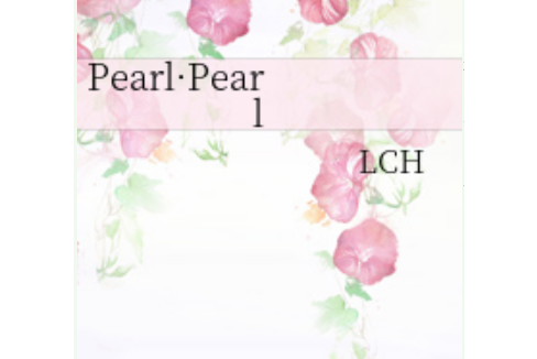 Pearl·Pearl