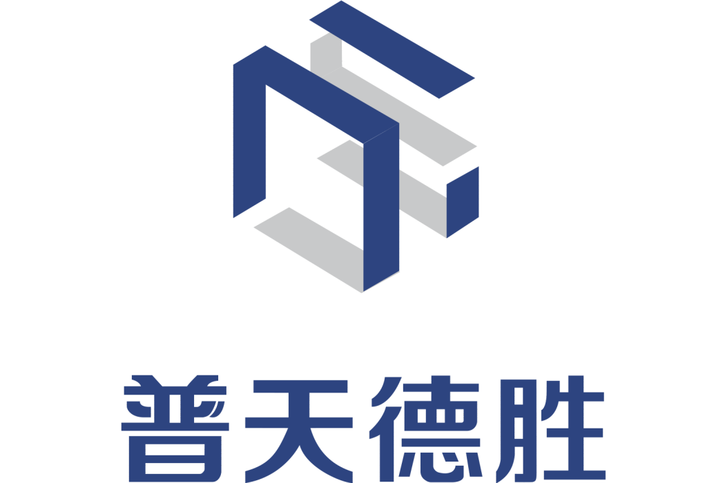 北京普天德勝科技孵化器有限公司