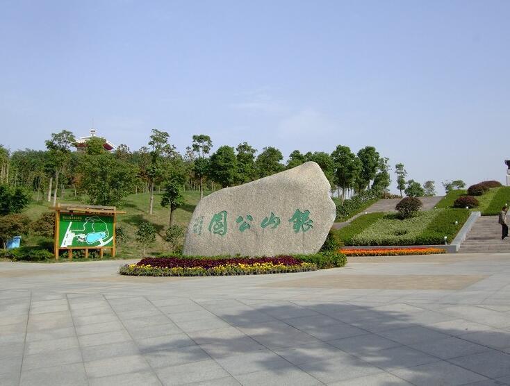 銀山生態園