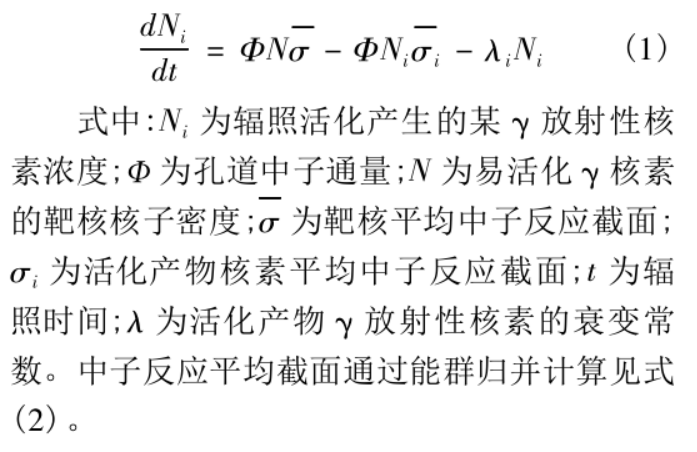 高通量堆