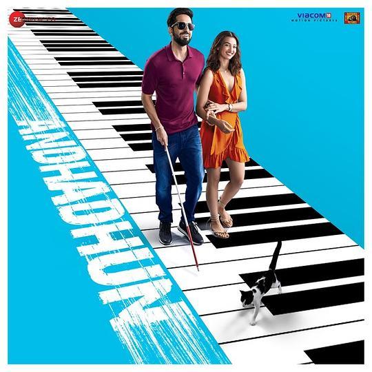 Andhadhun Soundtrack