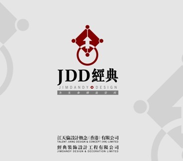 深圳市經典裝飾設計工程有限公司