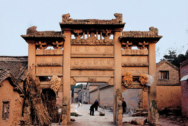 樊山村(山西省沁水縣鄭村鎮樊山村)