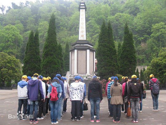 達州紅軍烈士陵園(通川區烈士陵園)