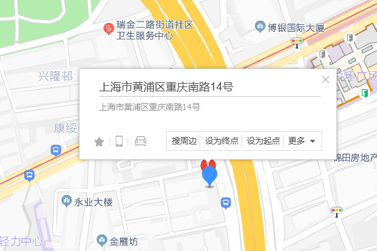 重慶南路14號