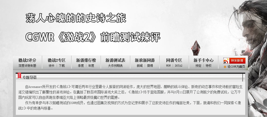 CGWR深度評測示例