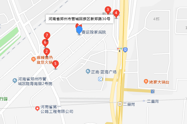 新鄭路30號院