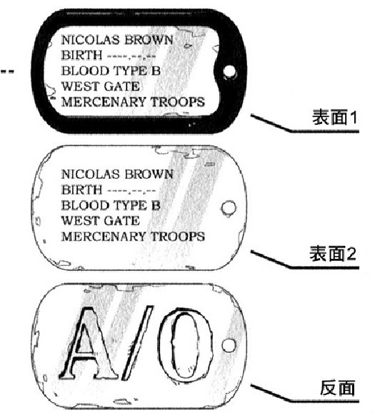 黃昏人種