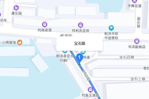 寶慶路(石獅市寶慶路)