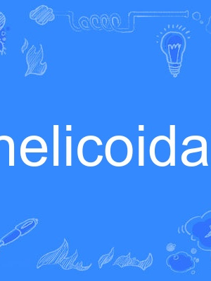 helicoidal