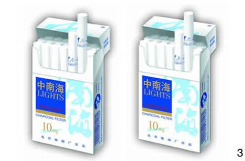 10mg低焦油中南海