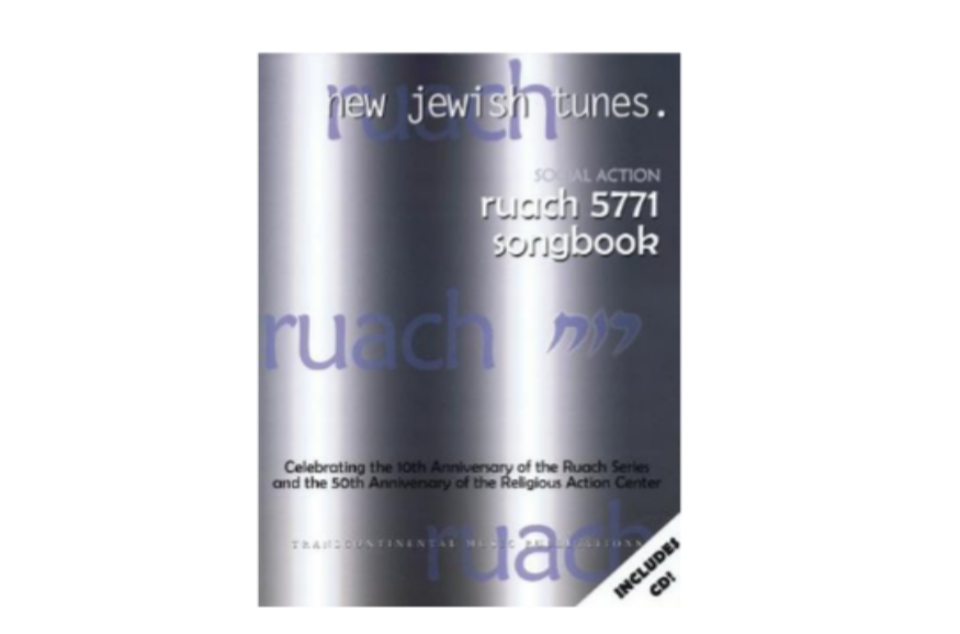 ruach