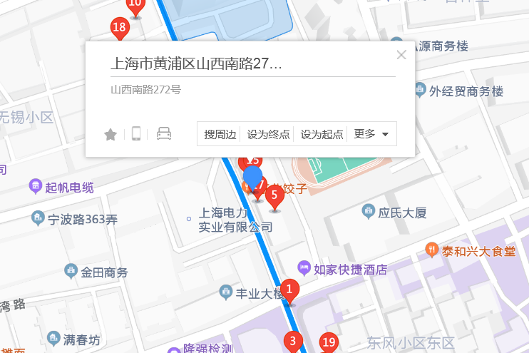 山西南路272號