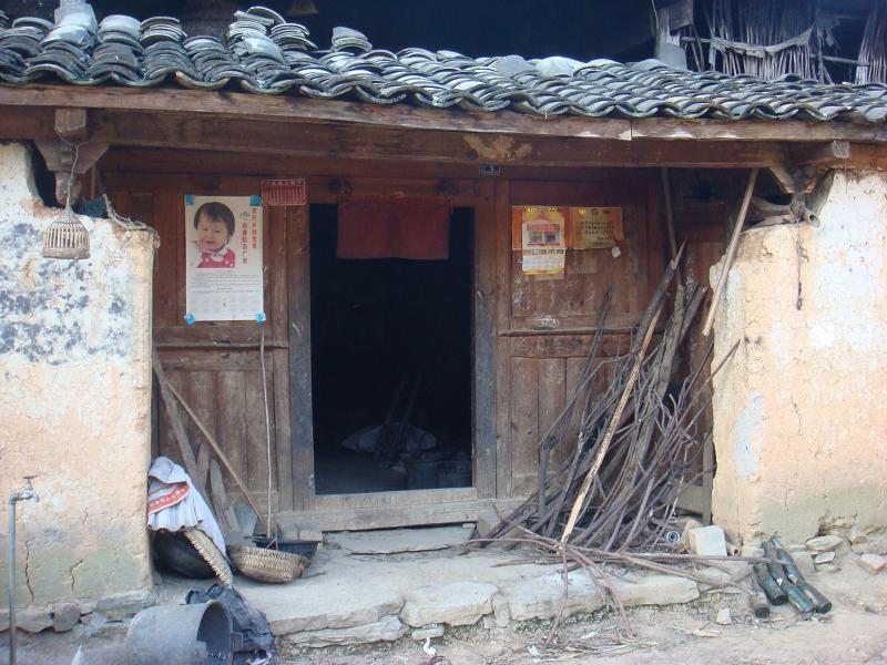 官田壩自然村(那灑鎮岜皓行政村下轄自然村)