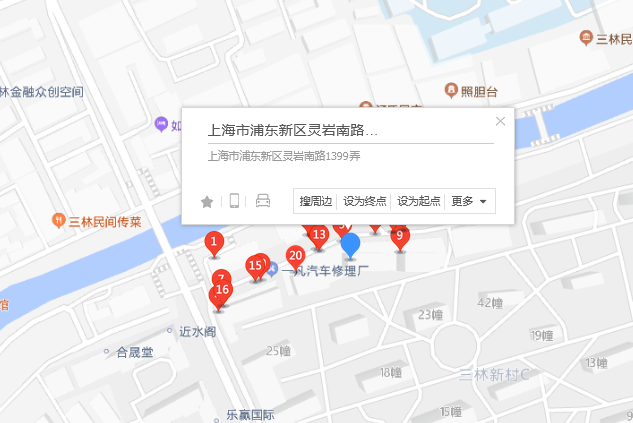 靈岩南路1399弄16號