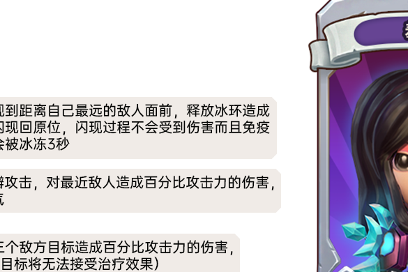 羞花(《我叫MT：歸來》手遊的卡牌角色)