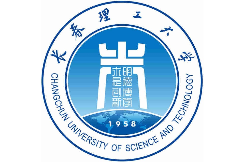 長春理工大學國防科學技術學院