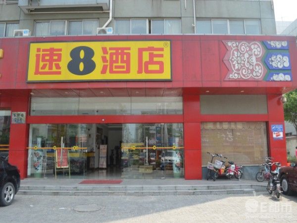 揚州百祥速8酒店