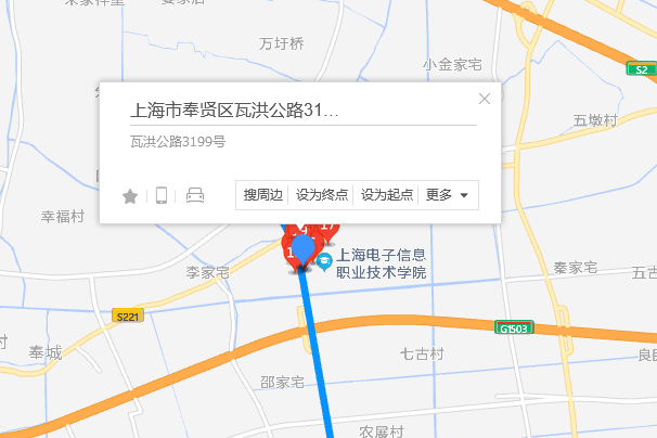 瓦洪公路3199號