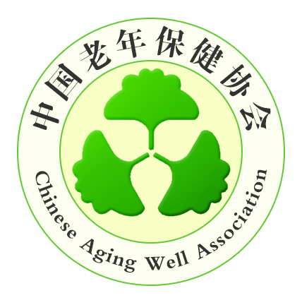 中國老年保健協會